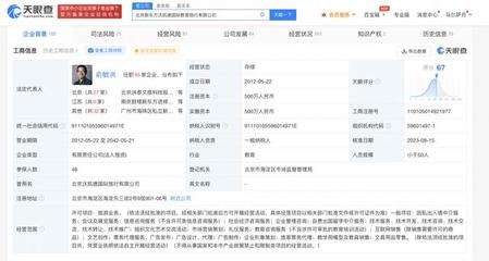 俞敏洪出任新东方国际游学董事长，强化业务布局
