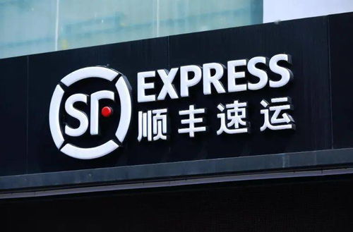 顺丰关联企业成立科技新公司，拓展互联网销售与旅客票务代理业务