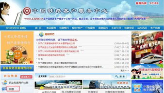 广深港高铁香港段今日通车，12306购票香港取票便利多，但票务代理与乘车规则需留意