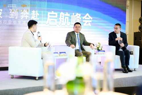 均瑶集团 以生态造车理念引领航陆一体智慧出行新时代