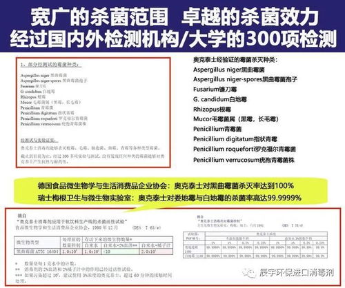 食品厂车间环境霉菌超标与旅客票务代理 跨行业的质量控制启示