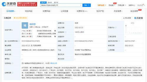 旅客票务代理行业分析与发展趋势