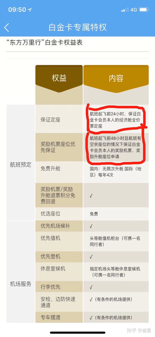 为何旅客偏爱票务代理 一站式服务、灵活选择与价格优势